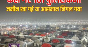 Missing for six months : महाकुंभ ड्यूटी के बाद कानपुर कमिश्नरेट से करीब 161 पुलिसकर्मी पिछले छह महीनों से गायब ?