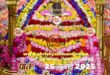 It will open tomorrow evening : बाबा श्याम मंदिर 19 घंटे बंद रहेगा, तिलक श्रृंगार के बाद मंदिर कल शाम खुलेगा ?