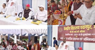 Ministers present : केन्द्रीय विद्यालय पयागपुर में शैक्षणिक सत्र शुभारंभ, मंत्री उपस्थित ?