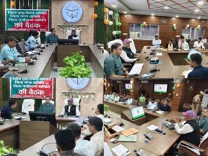 Reviews on conservation : जिलाधिकारी डॉ. दिनेश चंद्र की अध्यक्षता में वृक्षारोपण, जियो टैगिंग और संरक्षण पर समीक्षा