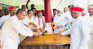 Remembered the dedication : पूर्व सांसद वीरांगना फूलन देवी की पुण्यतिथि पर समाजवादियों ने किया नमन, संघर्ष और समर्पण को किया याद ?