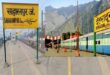 Speed up of work : देहरादून-सहारनपुर नई रेल लाइन के सर्वे कार्य को मिली गति ?