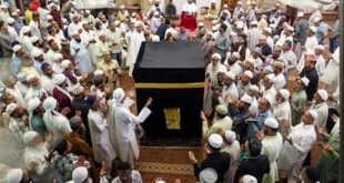 Husband and wife : सऊदी हुकूमत का बड़ा फैसला, हज के दौरान एक ही कमरे में नहीं रह सकेंगे मियां और बीवी ?