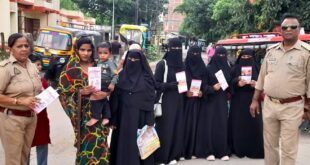 Made aware : मिशन शक्ति अभियान में महिला सुरक्षा हेतु पुलिस ने जागरूक किया ?
