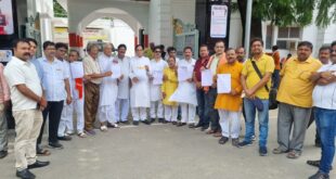 Memorandum Submitted : GST उत्पीड़न के विरोध में व्यापारियों ने सौंपा ज्ञापन मुख्यमंत्री को ?