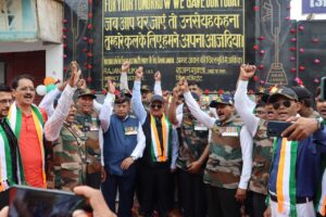 Patriotic Program : कारगिल विजय दिवस पर जिलाधिकारी ने शहीदों को नमन कर देशभक्ति कार्यक्रम में भाग लिया ?