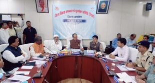 Disha meeting completed : खाद गड़बड़ी पर सख्ती, रायसेन को विकास मॉडल बनाने पर जोर: दिशा बैठक सम्पन्न ?