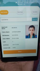 Legal proceedings : कैथल जिले से संबंधित एक महत्वपूर्ण सूचना OMR शीट तुरंत जमा करें अन्यथा होगी कड़ी कानूनी कार्यवाही ? 