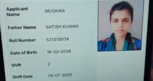 Legal proceedings : कैथल जिले से संबंधित एक महत्वपूर्ण सूचना OMR शीट तुरंत जमा करें अन्यथा होगी कड़ी कानूनी कार्यवाही ?