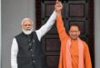 Broke record : UP में लंबे समय तक पद पर रहने वाले पहले CM बने योगी आदित्‍यनाथ, जानिए किस नेता का तोड़ा रिकॉर्ड ?