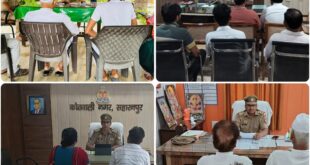 Solutions for the public : सहारनपुर में एसएसपी आशीष तिवारी के नेतृत्व में जनसुनवाई से जनता को समाधान ?