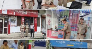 Police raided the banks : सहारनपुर पुलिस ने बैंकों ,एटीएम पर संदिग्ध वाहनों‑व्यक्तियों की सघन जांच की ?