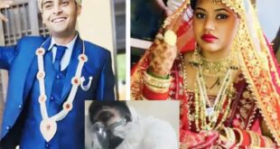 With wife and lover : पति को जिंदा जलाया, अब पत्नि-प्रेमी सहित कई पर FIR हुई दर्ज ?