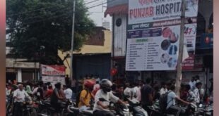 Death during : छुटमलपुर के पंजाब हॉस्पिटल में एक युवती की इलाज के दौरान हुई मौत ?