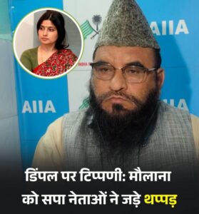 Sajid rasheedi : सपा नेताओं ने टीवी डिबेट के दौरान मौलाना साजिद रशीदी को थप्पड़ मारे ? 