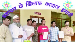 DM Office : झिंझाना नगर पंचायत अध्यक्ष की मनमानी के खिलाफ सभासदों का मोर्चा, डीएम कार्यालय पहुंचे विरोध जताने ?