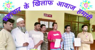 DM Office : झिंझाना नगर पंचायत अध्यक्ष की मनमानी के खिलाफ सभासदों का मोर्चा, डीएम कार्यालय पहुंचे विरोध जताने ?