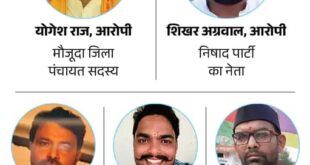 Saved from burning : इंस्पेक्टर सुबोध की शहादत ने पूरे क्षेत्र को हिंसा से जलने से बचाया ?