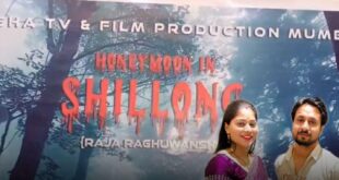 Murder since childhood : राजा रघुवंशी मर्डर केस पर फिल्म का ऐलान, दिखाई जाएगी बचपन से हत्या तक की कहानी ?