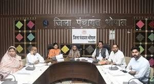Focus on public welfare issues : भोपाल जिला पंचायत सामान्य प्रशासन एवं साधारण सभा की बैठक में जनप्रतिनिधियों ने विभागों के अधिकारियों को जनहितेषी मुद्दों पर घेरा ?