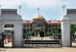 Departmental investigation is ongoing : जनहित याचिका पर कार्रवाई करते हुए दोषी पुलिसकर्मी निलंबित, विभागीय जांच जारी है ?