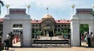 Departmental investigation is ongoing : जनहित याचिका पर कार्रवाई करते हुए दोषी पुलिसकर्मी निलंबित, विभागीय जांच जारी है ?