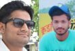 Demand for hanging intensifies : पत्रकार आशीष धीमान हत्याकांड: तीन को उम्रकैद, पत्रकारों की फांसी की मांग तेज़ ?