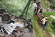 Trench in Doda : जम्मू-कश्मीर के डोडा में खाई में गिरी गाड़ी, 5 मृत, 17 घायल ?