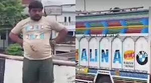 Animal Trader : पशु व्यापारी से लूट के आरोप में 11 सिपाही सस्पेंड, जांच जारी ?