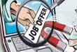 Job agreements : बिलसंडा में ठगों का आतंक, नौकरी-समझौते के नाम पर कर रहे ठगी ?