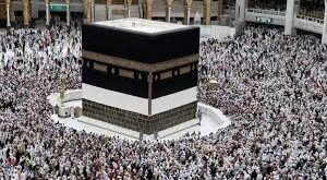 Hajj e-Facilitation Centre : हज-2026: हापुड़ में हज ई-सुविधा केंद्र पर निःशुल्क ऑनलाइन आवेदन सुविधा शुरू ?
