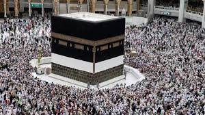 Hajj e-Facilitation Centre : हज-2026: हापुड़ में हज ई-सुविधा केंद्र पर निःशुल्क ऑनलाइन आवेदन सुविधा शुरू ?