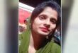 Charged with murder : विवाहिता की संदिग्ध मौत से सनसनी, मायके वालों ने ससुरालियों पर लगाया हत्या का आरोप ?