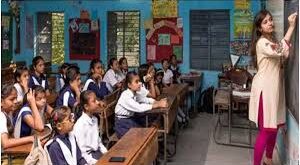 Absent from school : शिक्षा विभाग को शिक्षक लगा रहे पलीता दो माह से शिक्षिका स्कूल से नदारत ?