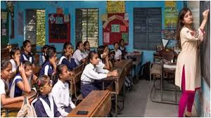 Absent from school : शिक्षा विभाग को शिक्षक लगा रहे पलीता दो माह से शिक्षिका स्कूल से नदारत ?