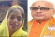 Slap on the system : सड़क नहीं तो हेलीकॉप्टर भेजिए: सीधी की लीला साहू की पीड़ा बनी व्यवस्था पर तमाचा ?