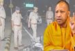 Meerut zone topper : योगी सरकार की पुलिस ने आठ साल में 234 दुर्दांत अपराधियों को किया ढेर, मेरठ जोन अव्वल ?