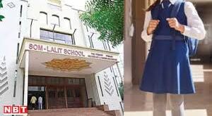 Gave up his life by jumping : अहमदाबाद 10 वीं की छात्रा ने स्कूल बिल्डिंग से कूदकर दी जान ?