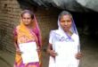 Compelled : प्राकृतिक आपदा के कारण दो वर्षों से विधवा महिला दूसरों के मकान में रहने को मजबूर ?