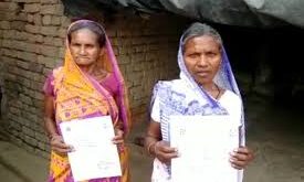 Compelled : प्राकृतिक आपदा के कारण दो वर्षों से विधवा महिला दूसरों के मकान में रहने को मजबूर ?