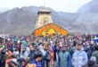 Walking tours : केदारनाथ धाम तक पैदल यात्राएं पुन, सुचारु - रुद्रप्रयाग में पुलिस निगरानी में श्रद्धालुओं का मार्ग पार ?