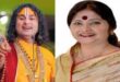 Deep resentment : कथावाचक अनिरुद्धाचार्य के विवादित बयान पर महिला आयोग ने जताया गहरा आक्रोश ?