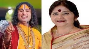 Deep resentment : कथावाचक अनिरुद्धाचार्य के विवादित बयान पर महिला आयोग ने जताया गहरा आक्रोश ?