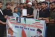 Memorandum submitted : जौनपुर में शिया समुदाय ने ख़ामेनाई पर टिप्पणी के विरोध में डीएम को ज्ञापन सौंपा ?