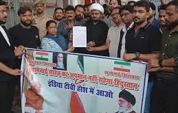 Memorandum submitted : जौनपुर में शिया समुदाय ने ख़ामेनाई पर टिप्पणी के विरोध में डीएम को ज्ञापन सौंपा ?