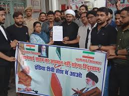 Memorandum submitted : जौनपुर में शिया समुदाय ने ख़ामेनाई पर टिप्पणी के विरोध में डीएम को ज्ञापन सौंपा ?