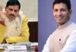 Attack by Jeetu Patwari :"शिवराज सिंह खुद को ज़िंदा रखने की कोशिश में, मोहन यादव सरकार को अस्थिर करना चाहते हैं" – जीतू पटवारी का हमला ?
