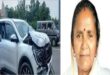Admitted to hospital : शिक्षा मंत्री गुलाब देवी सड़क हादसे में घायल, दिल्ली से मुरादाबाद जाते समय हापुड़ में टकराई कार, अस्पताल में भर्ती ?