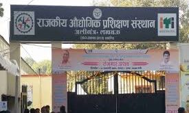 ITI Institutes : 11 जुलाई तक चयनित आईटीआई संस्थान में प्रवेश लें: प्रधानाचार्य ?