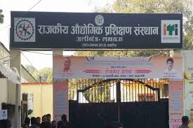 ITI Institutes : 11 जुलाई तक चयनित आईटीआई संस्थान में प्रवेश लें: प्रधानाचार्य ?